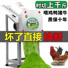 青饲料铡草机粉碎机猪草机家用小型220v电动碎草机鸡鸭养殖切草机