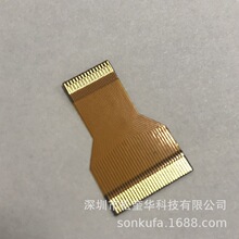 0.3转0.5mm间距31pin软排线 FFC/FPC软接板31P转31P 液晶屏软排线