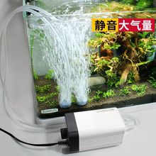 鱼缸氧气泵养鱼充氧机小型冲氧器迷你静音水族箱增氧泵打氧机