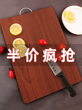 越南铁木菜板方形实木砧板整木切菜板加厚菜墩家用占板厨房案板