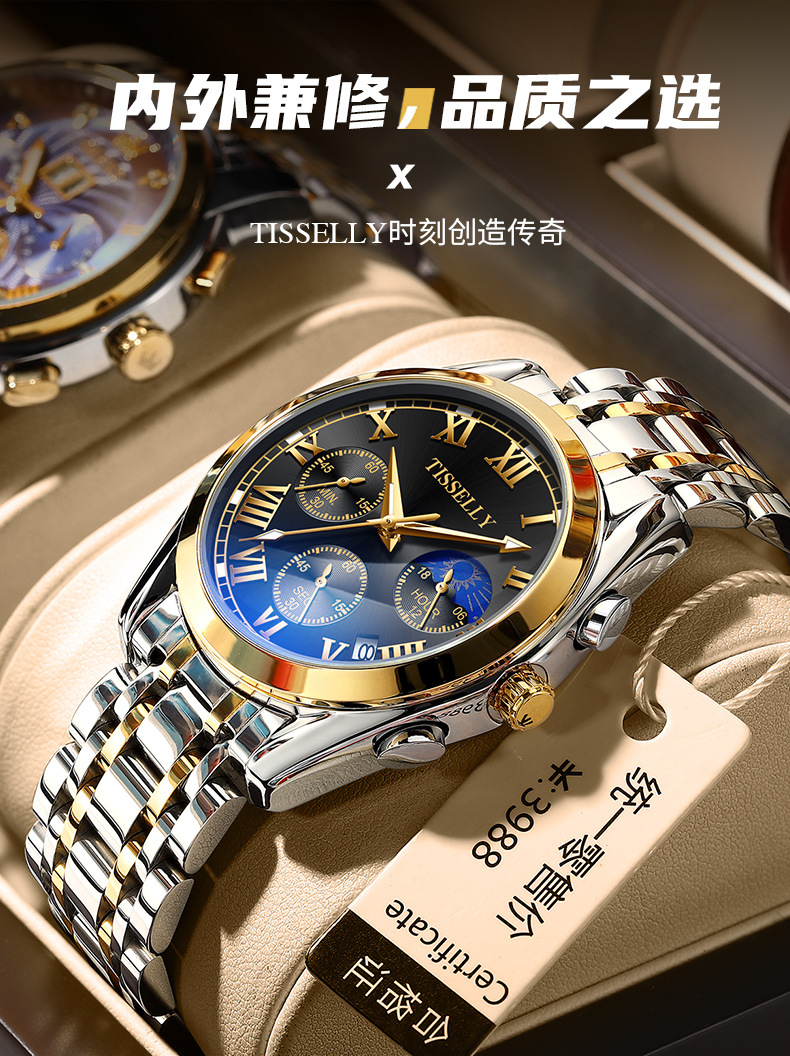 非洲,欧洲,南美,东南亚,北美,东北亚,中东颜色6602g罗马-银壳黑面钢带