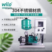 德国威乐MHIL203/404/803/804变频恒压泵大户型 别墅增压泵wilo