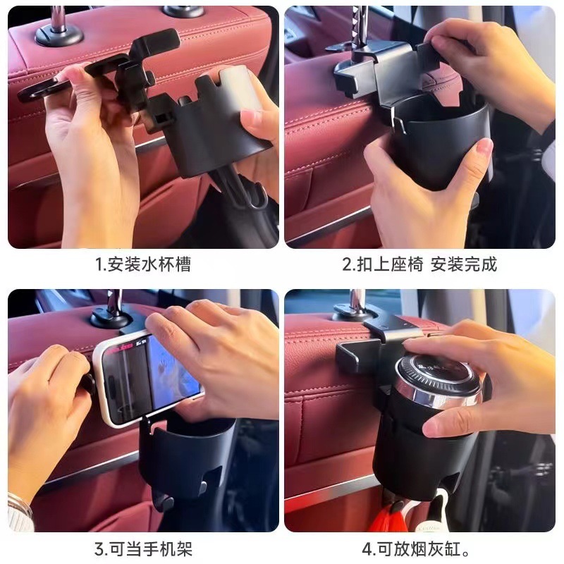 跨境贴标车载水杯架挂钩多功能汽车用品内饰车用杯架座椅背置物架