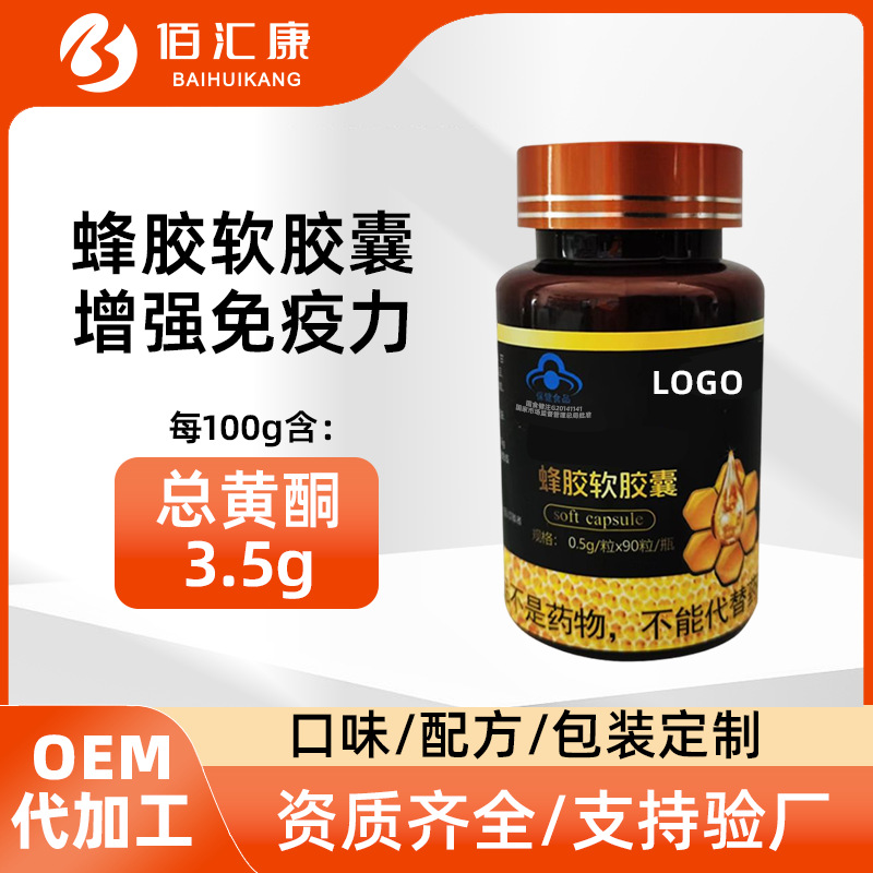 品药品监管局批准的保健食品批文号国食健注g20141141本品不能代替