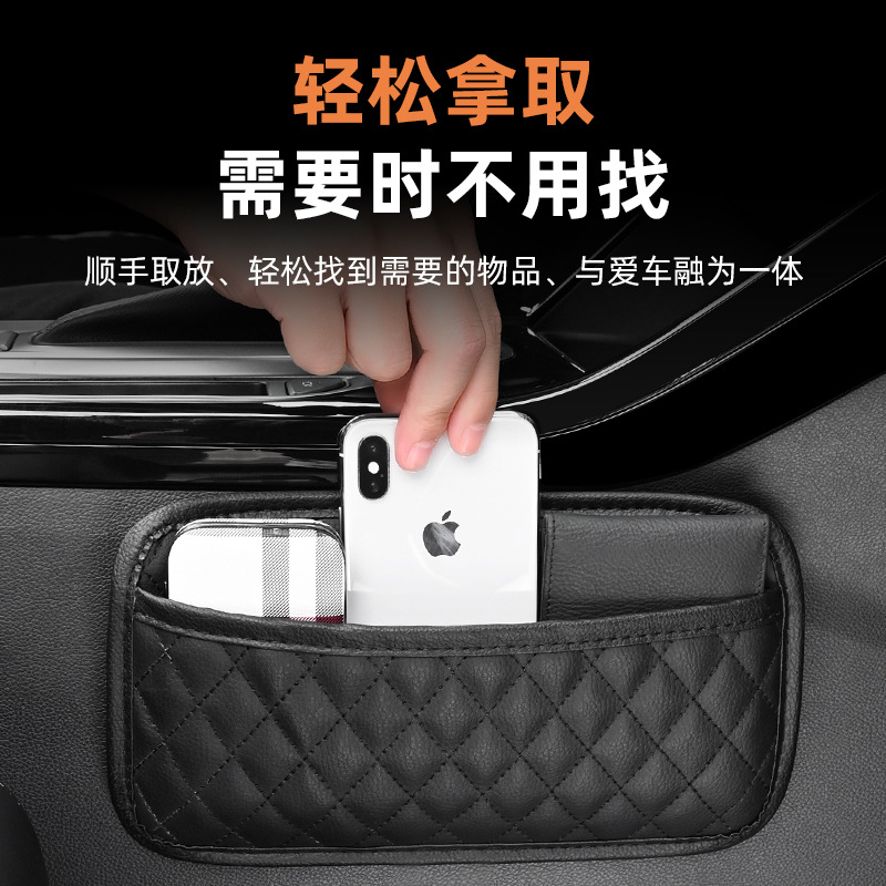 车载储物收纳袋汽车粘贴式储物盒手机袋杂物收纳盒车内饰用品收纳