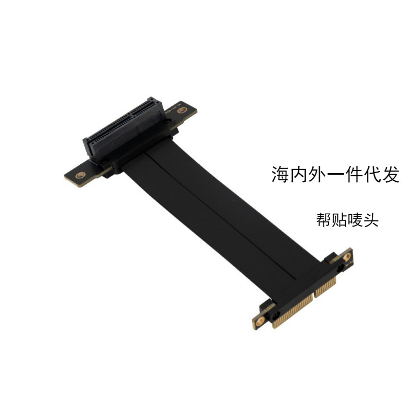 PCIE4.0  x4 延长线 DMA 全PIN口64针全速连接线