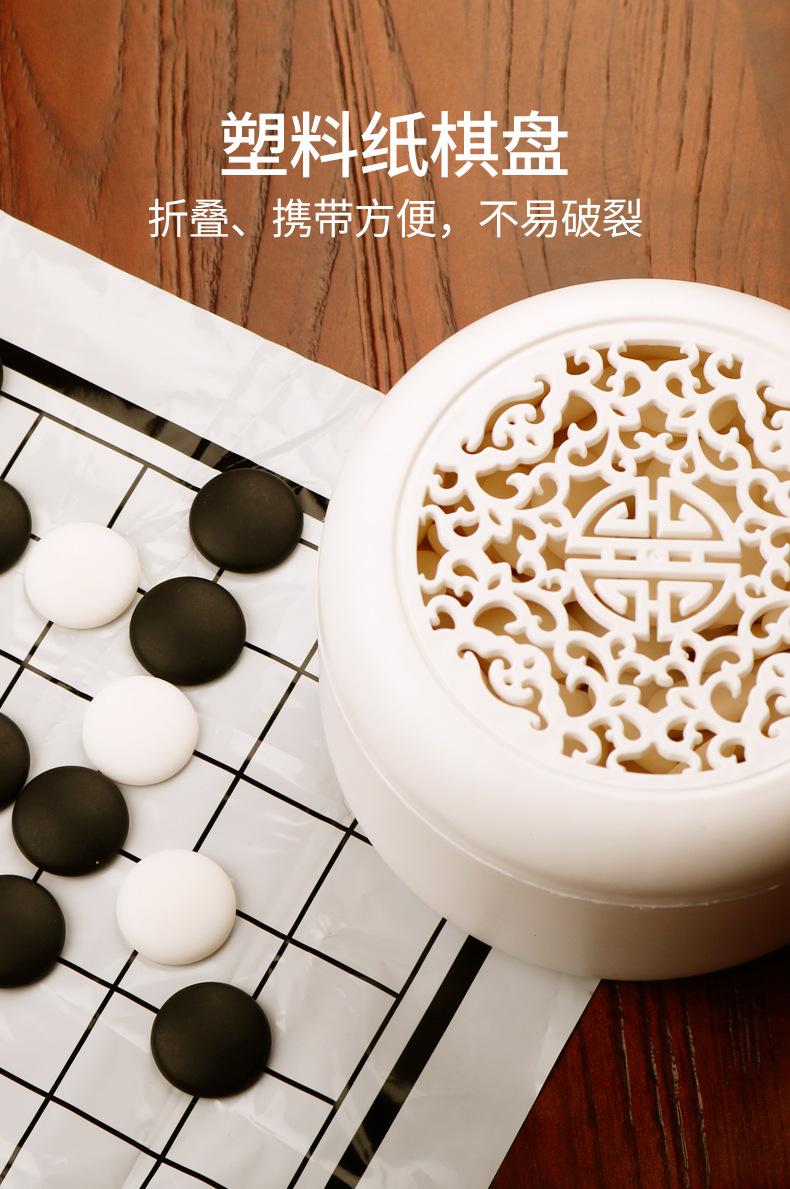 奇点仿玉围棋套装19路儿童初学入门版黑白五子棋围棋智力玩具批发