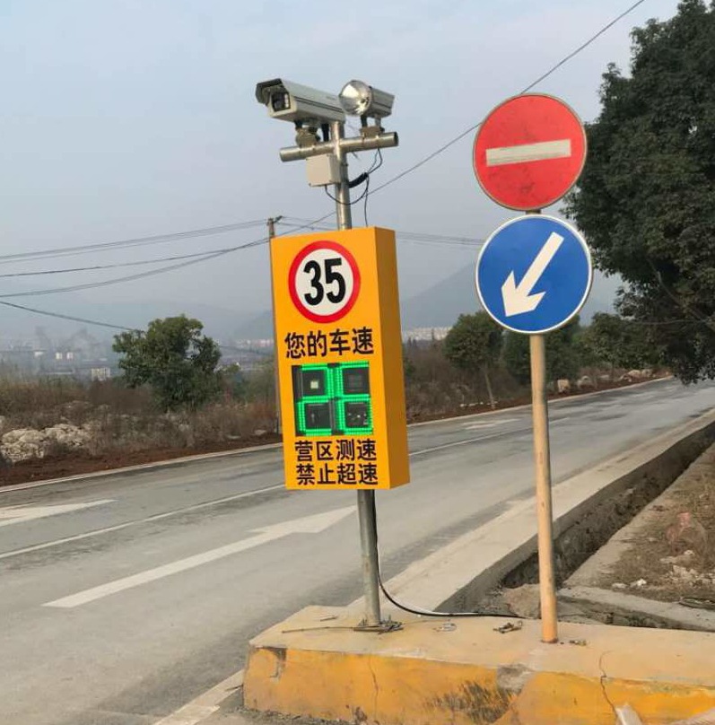 道路车辆测速仪 超速自动抓拍设备 固定式双向测速拍照 无线传输