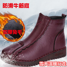 回力健歩冬季老北京布鞋女士中老年加绒加厚保暖妈妈棉鞋牛筋底