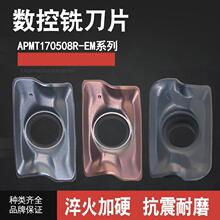 数控铣刀片APMT170508R-EM 替代APKT1705PER-EM特固克通装