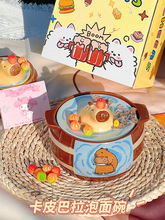 生日礼物女生泡面碗陶瓷可爱餐具个人专用卡皮巴拉创意水果饭碗大