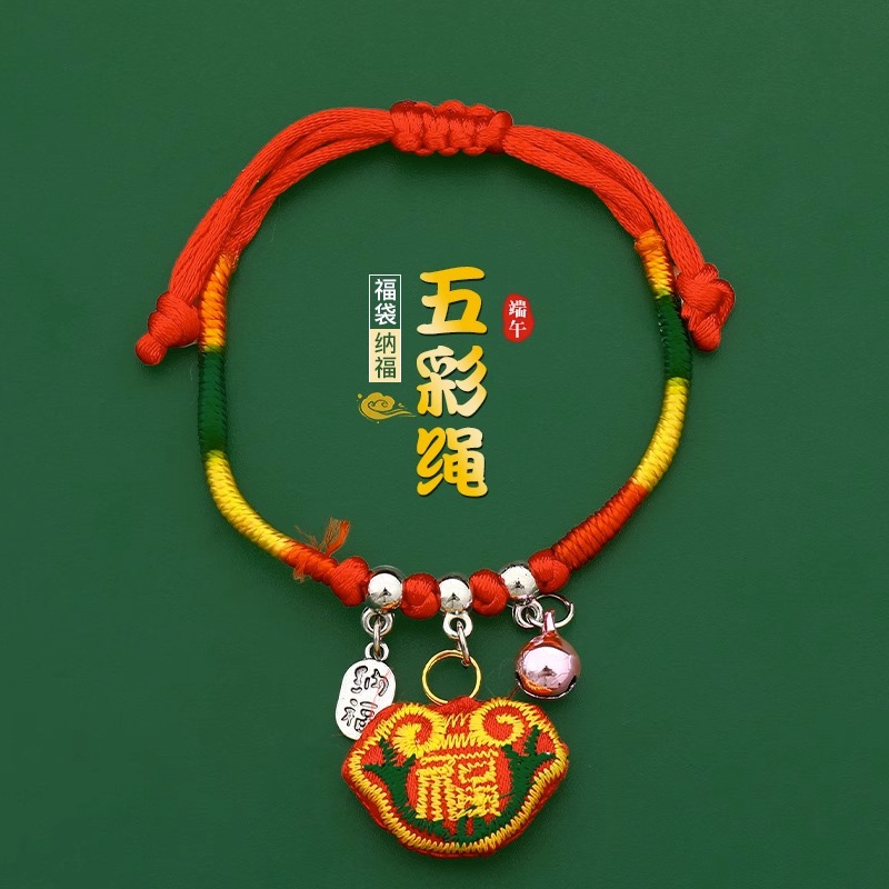 Dragon Boat Festival Zongzi Colorful Braided Rope Handmade Tiger Embroidery Safe Red Rope Children Bell Carrying Strap Wholesale