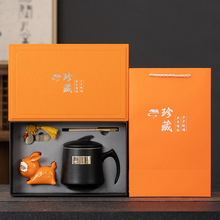 陶瓷马克杯茶水分离办公杯商务礼品中秋节庆开业周年纪念伴手礼盒