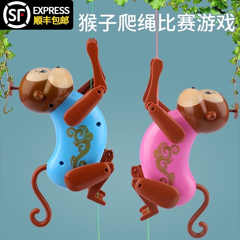 爬绳小猴子幼儿园趣味玩具会爬绳的猴子爬绳猴子翻斗爬树上树拉绳