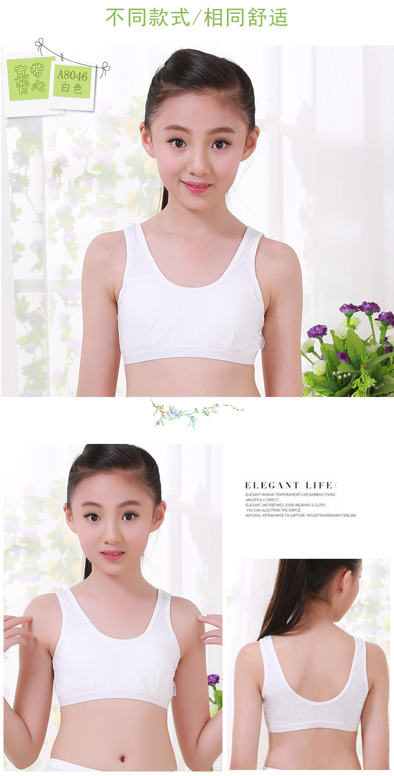 2019夏森之鼓中大童发育期吊带文胸女童内衣学生少女裹胸厂家批发