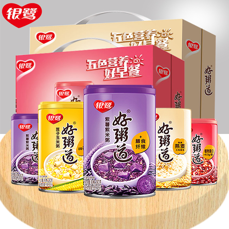 银鹭好粥道八宝粥12罐整箱红豆薏仁椰奶燕藜麦五谷杂粮罐装包装粥