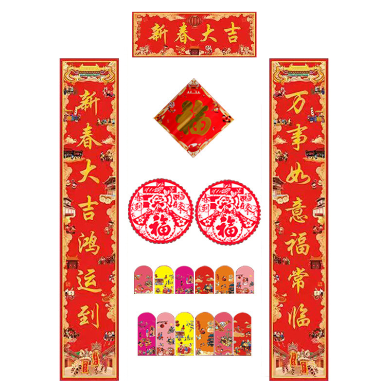 2024 New Year Spring Festival Dragon Year Couplet New Year Couplet Lucky Word Door Sticker High-End Gift New Year Couplet Wholesale Suit Customizable