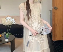 新中式国风旗袍上衣 女2023年夏季盘扣刺绣无袖立领显瘦
