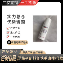 跨境优/色林/舒安霜50ml中性混油皮修护面霜温和舒缓滋润修红霜