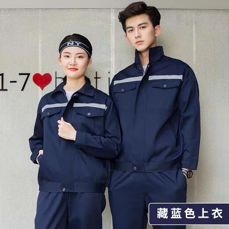 长袖工作服套装代发男春秋款耐磨厂服汽修工装反光劳保服上衣外套