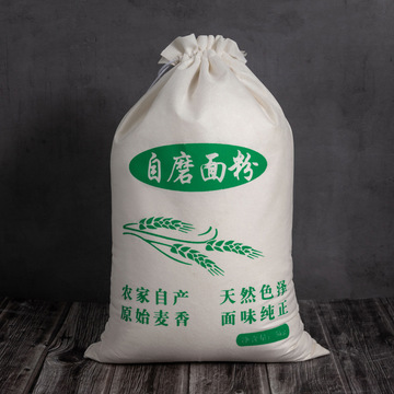 大量批发束口面粉袋子现货5斤10斤20斤装自磨面粉袋子批发定 做