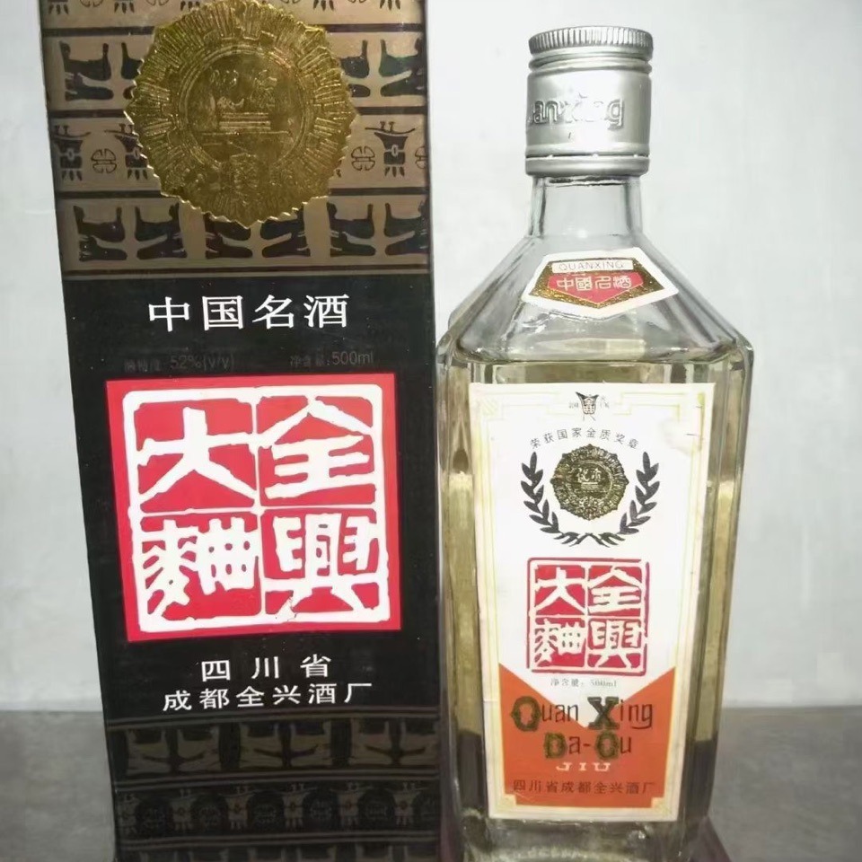 96年全兴大曲酒52度500ml整箱12瓶装纯粮食酿造收藏-阿里巴巴