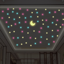 夜光贴星星3D立体发光墙贴儿童房间布置吊顶天花板卧室装饰品贴纸