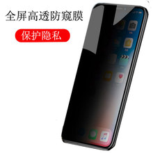 适用OPPO RENO8 7防窥钢化膜A96 A55全屏高透防窥膜A11X R17 A36