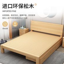 实木床1.8米双人床成人主卧1.5米床架经济型1.2米出租房单人床1米
