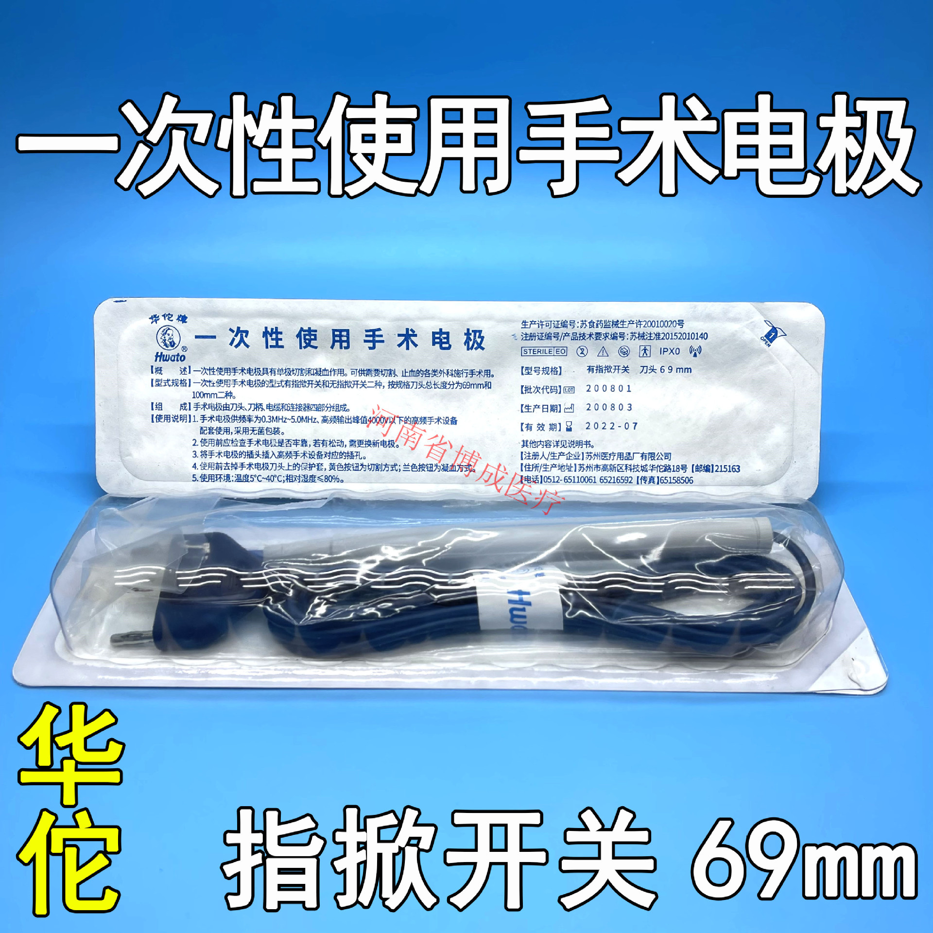 【电刀笔】-电刀笔厂家,品牌,图片,热帖-阿里巴巴