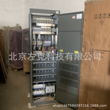 全新动力源DUM-48/50H高频开关电源柜48V1000A 组合式高频机柜