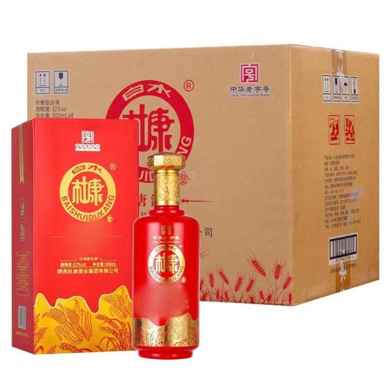 陕西白水杜康酒 杜康一览天下宫廷玉酒 52度浓香型白酒 跑量款