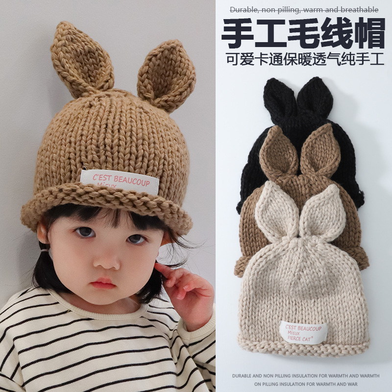 手工编织毛线帽婴儿宝宝帽子秋冬款儿童针织套头帽男女童保暖护耳
