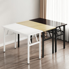 折叠桌子摆摊户外便携桌书桌会议培训桌简易餐桌家用长方形小桌子