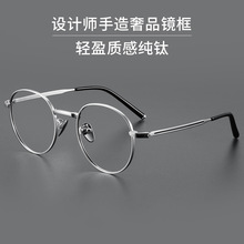 秀智同款眼镜女近视度数可配大框金丝素颜眼睛镜框镜架平光防蓝光