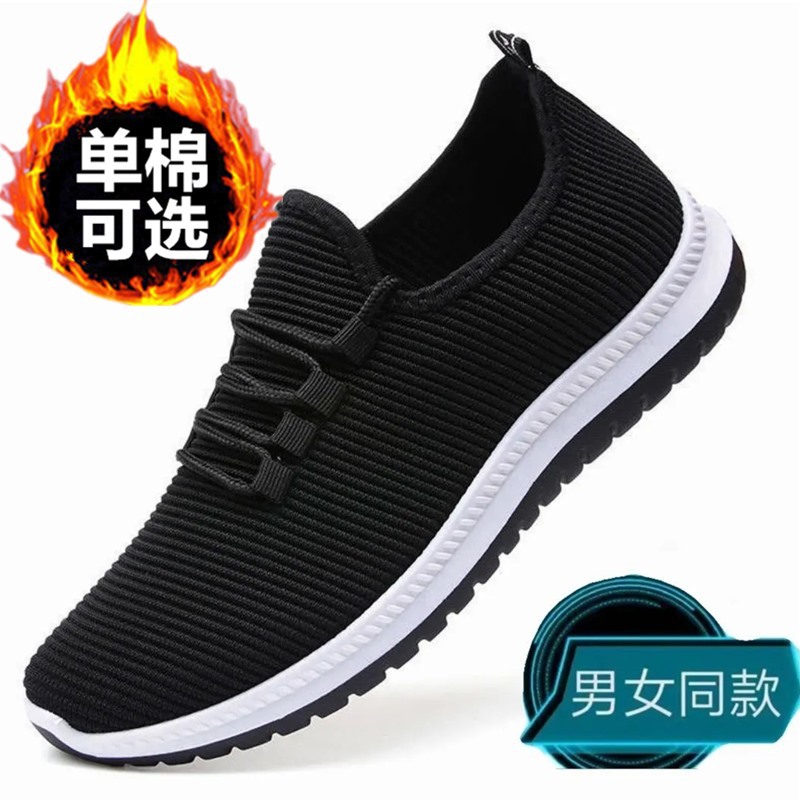 Old Beijing Cloth Shoes Unisex Shoes Flat Middle-Aged and Elderly Casual Running Shoes Breathable Sneaker Walking Shoes Cloth Shoes