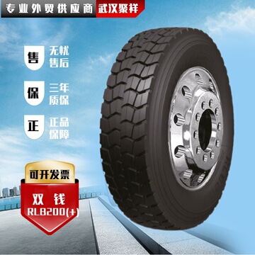 5-18 rlb200( )适用中短途混合货运 驱动轴/挂车-阿里巴巴