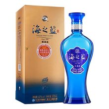 批发.洋.河 海之蓝42度520ml*6瓶 整箱装 绵柔型口感浓香型白酒