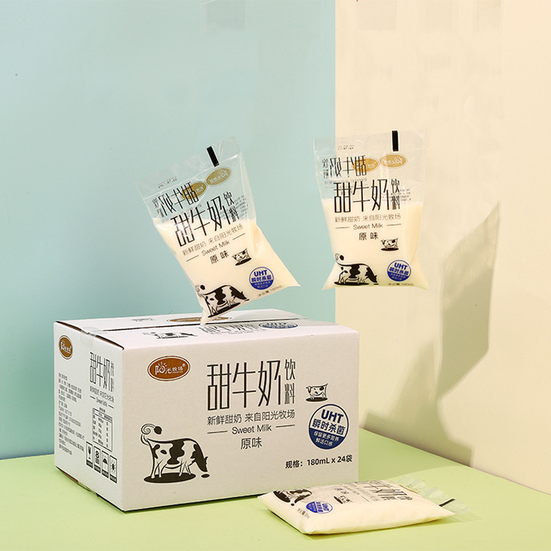 阳光牧场甜牛奶原味草莓味袋装180ml/24早餐奶乳饮料牛奶整箱批发