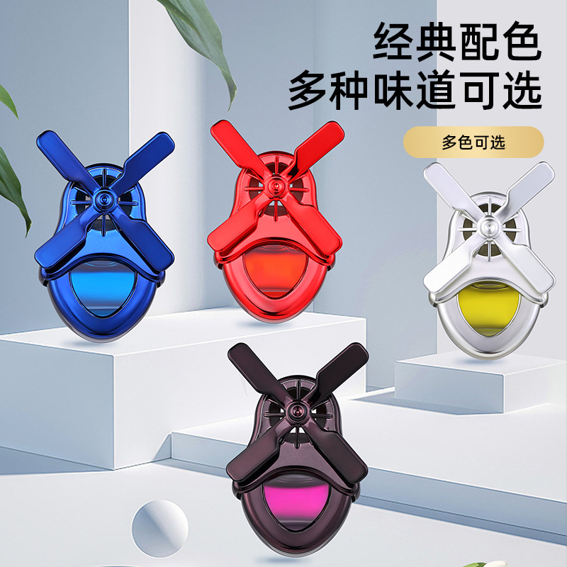 One Piece Dropshipping Auto Perfume Automobile Aromatherapy Air Conditioning Air Outlet Fan Decorative Mouth Car Fragrance Long-Lasting Light Perfume