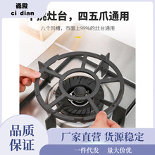 燃气灶支架通用灶台架托煤气灶支架家用小锅奶锅防滑炉架铸铁锅.