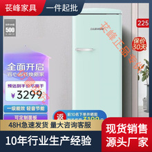 大宇（DAEWOO）BC-225DYA复古冰箱小型家用单门冷藏冷冻办公室