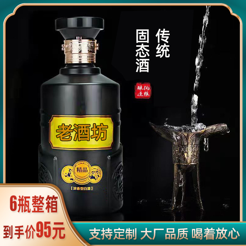 古井镇百年贡酒500ml*6整箱送礼礼盒装52度纯粮原浆酒浓香型白酒