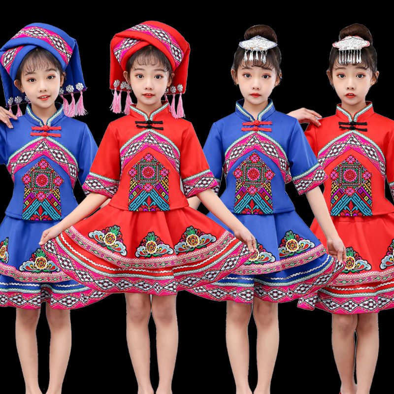 儿童民族演出服苗族服饰彝族壮族瑶族男女童幼儿六一儿童表演服装