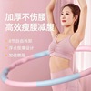 hu la hoop Removable 8 Foam Plastic Hula hoop Bodybuilding equipment massage Thin waist The abdomen