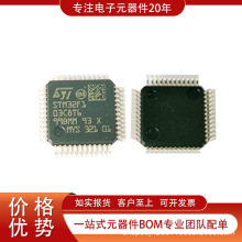 STM32F103C8T6 集成电路（IC） 嵌入式 微控制器 封装 LQFP48