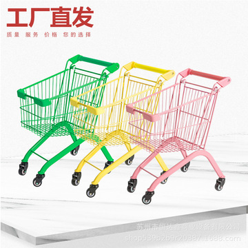超市儿童购物小推车儿童游乐园过家家金属小推车生日礼物玩具推车