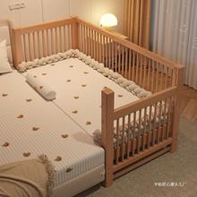 榉木儿童床拼接大床可调节高度婴儿床加宽床边床宝宝男孩实木小床