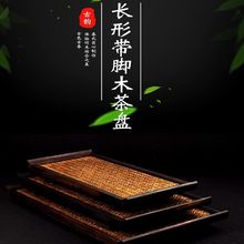 泰国长形木质茶盘创意家居酒店会所托盘竹木制藤编水果盘餐饮茶具