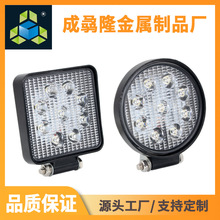 铝散热外壳 04款30厚27W led圆形方形大灯外壳 圆形方形灯具套件